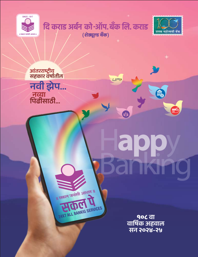 annual-report-2024-25