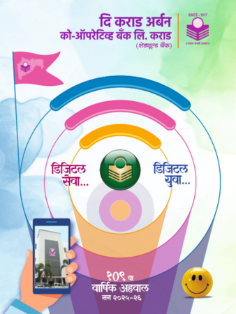 annual-report-2025-26