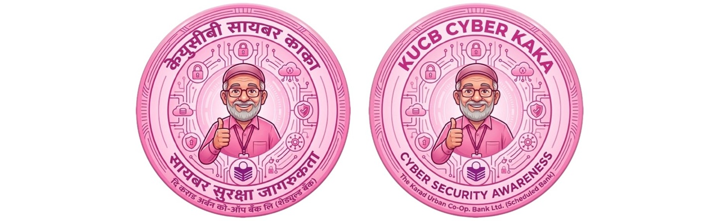 cyber kaka