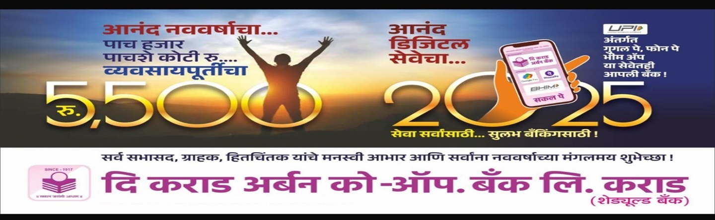new-year