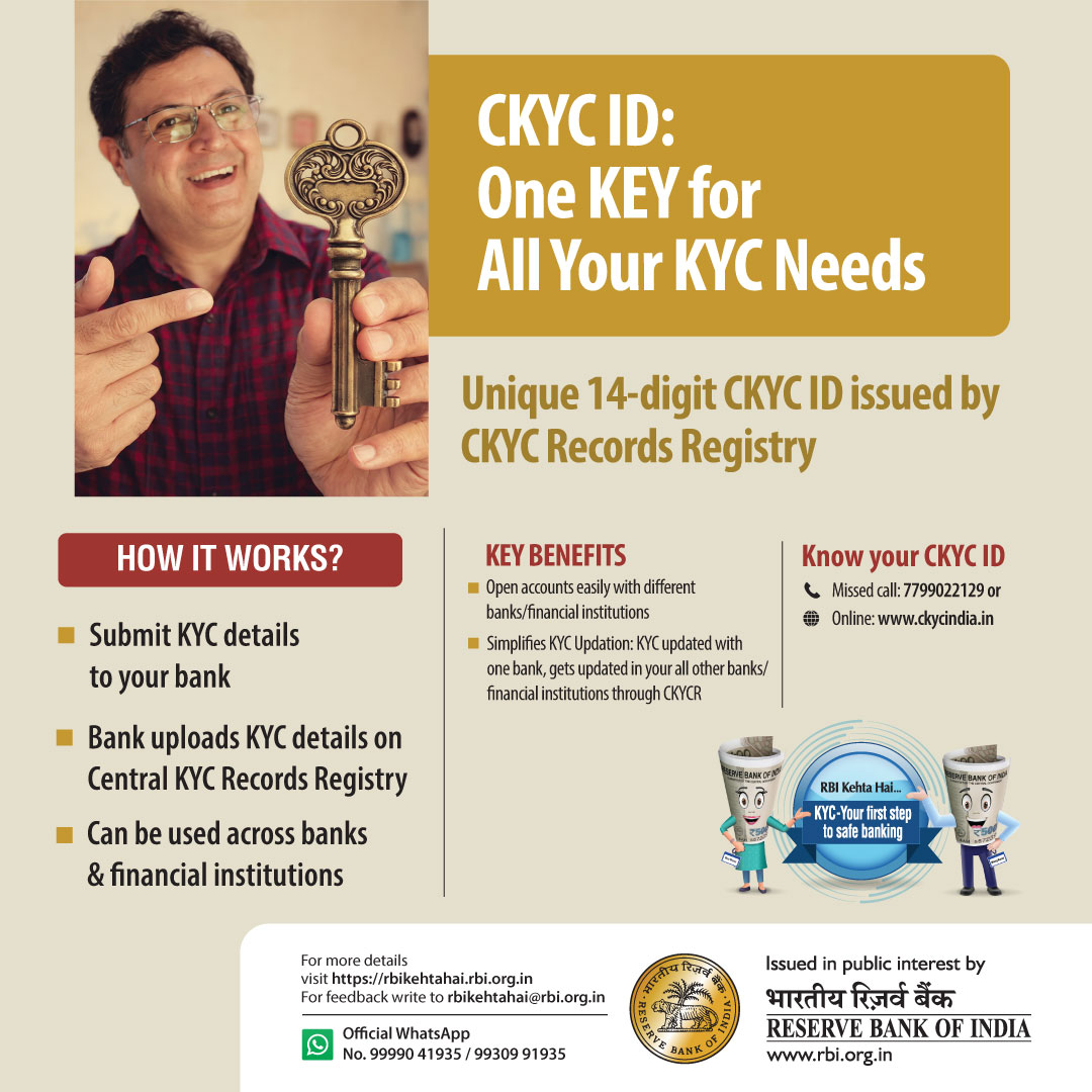 CKYC1Eng