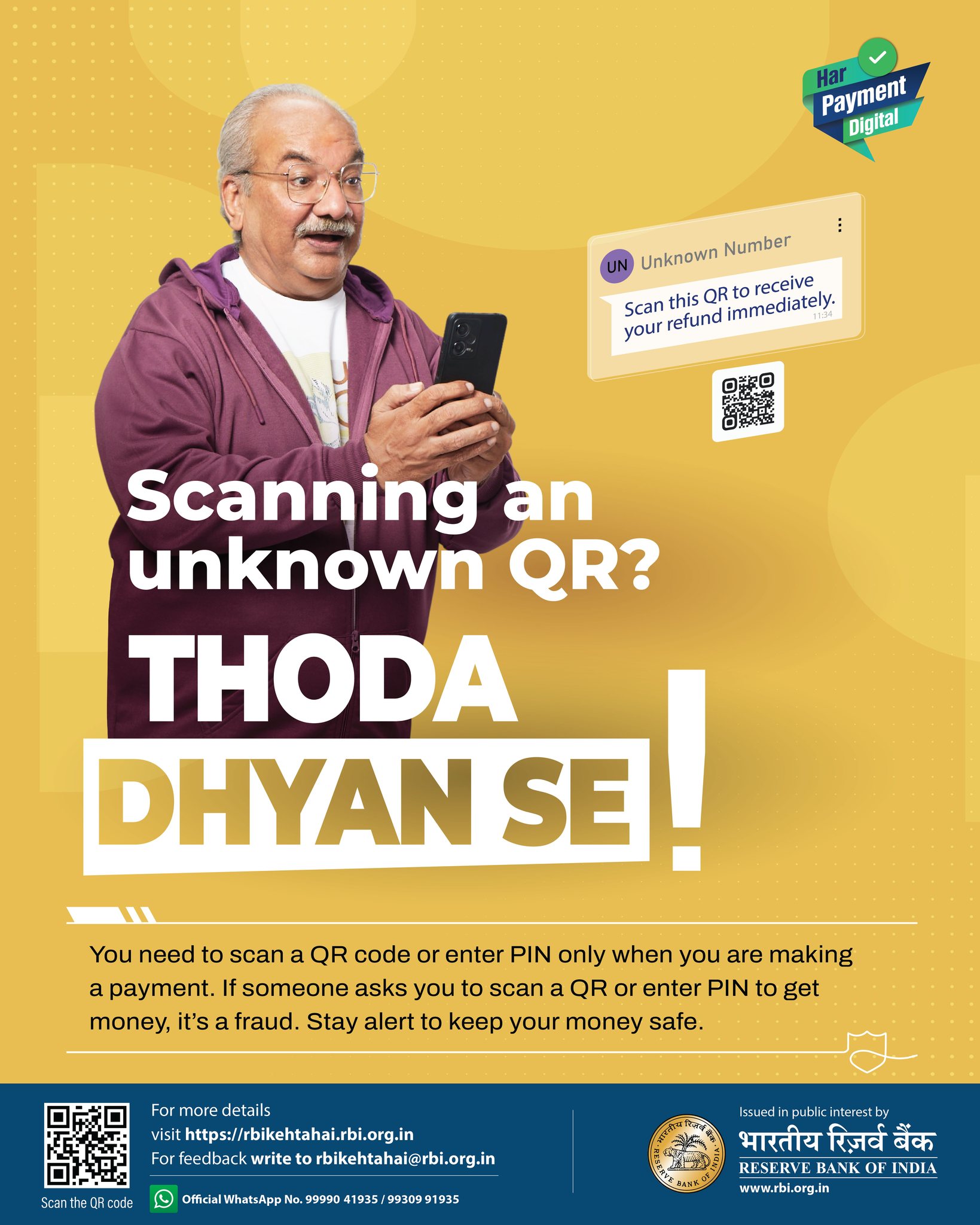 QR1Thoda