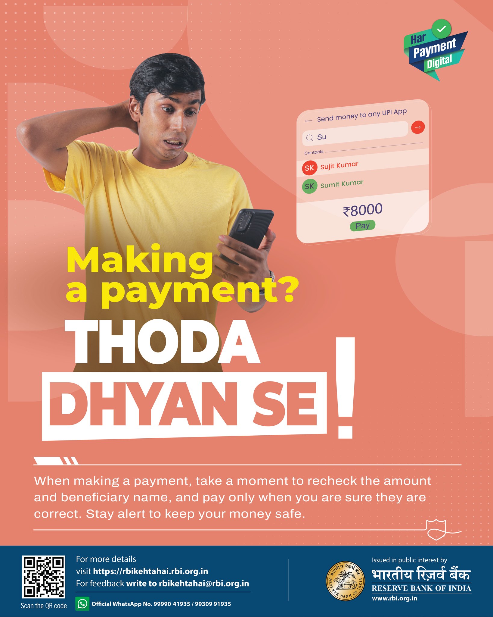 UPI1Thoda
